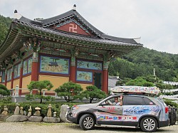 Korea Płd., przy jednej ze świątyń buddyjskich