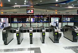 Lotnisko Beijing Capital, Terminal 2, wejście do Airport Express Line