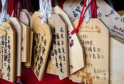 Świątynia Konfucjusza, drewniane tabliczki z prośbami i modlitwami wiernych