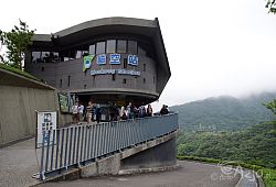 Gondola Maokong, górna stacja