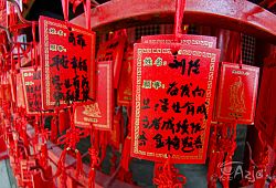 Świątynia Konfucjusza, wieszak na modlitwy zapisane na drwnianych tabliczkach