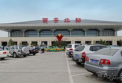 Stacja Kolejowa Xi'an Bei