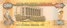 dirham - banknot rok 2004, 200 dirham, rewers