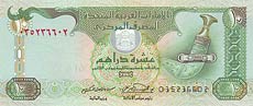 dirham - banknot rok 2004, 10 dirham, awers