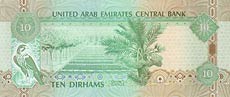 dirham - banknot rok 2004, 10 dirham, rewers