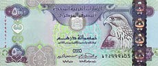 dirham - banknot rok 2004, 500 dirham, awers
