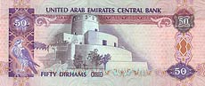 dirham - banknot rok 2004, 50 dirham, rewers