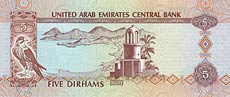 dirham - banknot rok 2004, 5 dirham, rewers
