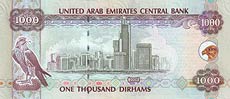 dirham - banknot rok 2006, 1000 dirham, rewers