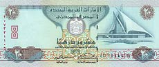 dirham - banknot rok 2007, 20 dirham, awers