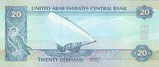 dirham - banknot rok 2007, 20 dirham, rewers