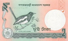 taka - banknot rok 1982, 2 taka, awers