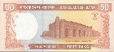taka - banknot rok 2000, 50 taka, rewers