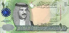 dinar Bahrajnu - banknot rok 2008, 10 dinarów, awers
