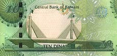 dinar Bahrajnu - banknot rok 2008, 10 dinarów, rewers