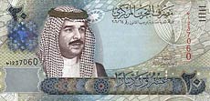 dinar Bahrajnu - banknot rok 2008, 20 dinarów, awers