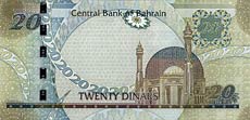 dinar Bahrajnu - banknot rok 2008, 20 dinarów, rewers