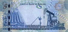 dinar Bahrajnu - banknot rok 2008, 5 dinarów, rewers