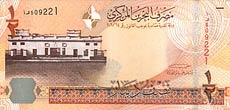 dinar Bahrajnu - banknot rok 2008, 1/2 dinara, awers