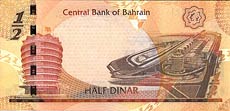 dinar Bahrajnu - banknot rok 2008, 1/2 dinara, rewers