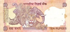 rupia indyjska - banknot rok 1996, 10 rupii, rewers