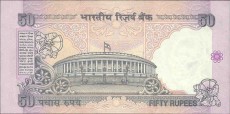 rupia indyjska - banknot rok 1997, 50 rupii, rewers