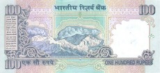 rupia indyjska - banknot rok 2001, 100 rupii, rewers