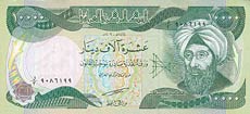 dinar iracki - banknot rok 2003, 10 000 dinarów, awers