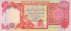 dinar iracki - banknot rok 2003, 25 000 dinarów, awers