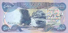 dinar iracki - banknot rok 2003, 5000 dinarów, awers