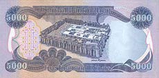 dinar iracki - banknot rok 2003, 5000 dinarów, rewers