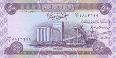 dinar iracki - banknot rok 2003, 50 dinarów, awers