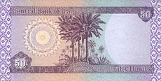 dinar iracki - banknot rok 2003, 50 dinarów, rewers
