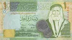 dinar jordański - banknot rok 2002, 1 dinar, awers