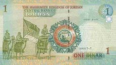 dinar jordański - banknot rok 2002, 1 dinar, rewers