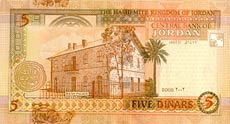 dinar jordański - banknot rok 2002, 5 dinarów, rewers