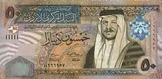 dinar jordański - banknot rok 2002, 50 dinarów, awers