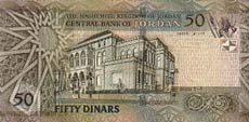 dinar jordański - banknot rok 2002, 50 dinarów, rewers