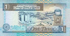 dinar kuwejcki - banknot rok 1994, 1 dinar, rewers