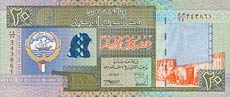 dinar kuwejcki - banknot rok 1994, 20 dinarów, awers