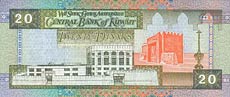 dinar kuwejcki - banknot rok 1994, 20 dinarów, rewers