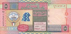 dinar kuwejcki - banknot rok 1994, 5 dinarów, awers