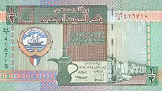 dinar kuwejcki - banknot rok 1994, 1/2 dinara, awers