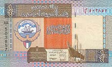 dinar kuwejcki - banknot rok 1994, 1/4 dinara, awers