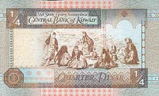 dinar kuwejcki - banknot rok 1994, 1/4 dinara, rewers
