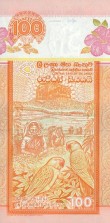 rupia lankijska - banknot rok 1995, 100 rupii, rewers