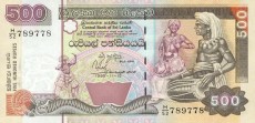 rupia lankijska - banknot rok 1995, 500 rupii, awers