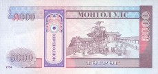 tugrik (tögrög) mongoliski - banknot rok 1994, 5000 tugrik, rewers