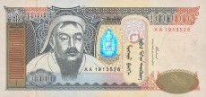 tugrik (tögrög) mongoliski - banknot rok 2002, 10000 tugrik, awers