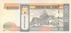 tugrik (tögrög) mongoliski - banknot rok 2002, 10000 tugrik, rewers